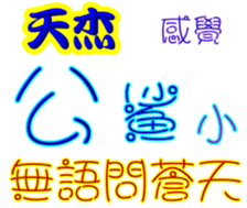 245644176
