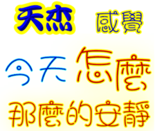 245644180