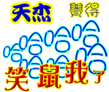 245644181