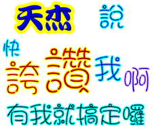 245644182