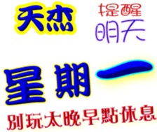 245644185