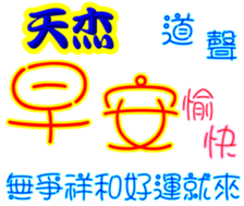 245644186