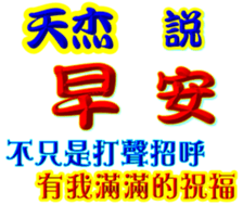 245644188