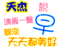 245644190