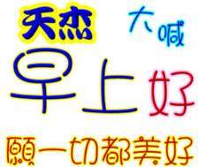 245644192