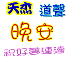 245644193