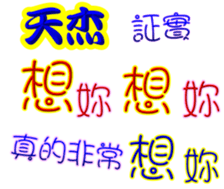 245644197