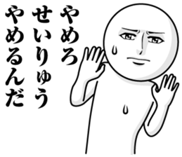 245644244