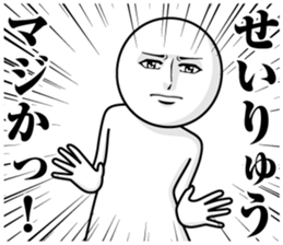 245644262