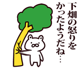 245645421