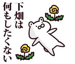 245645430