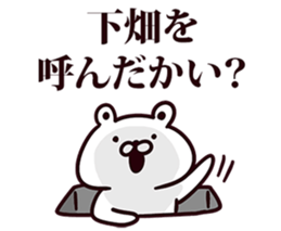 245645433