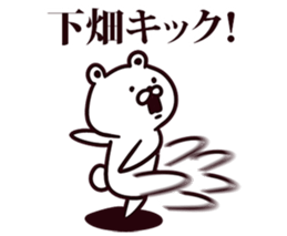 245645449