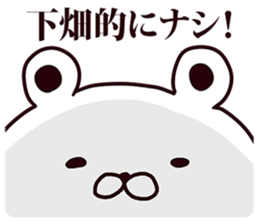 245645451