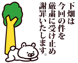 245645452