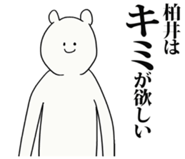 245645683