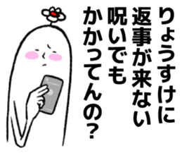 245649410
