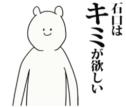 245651483