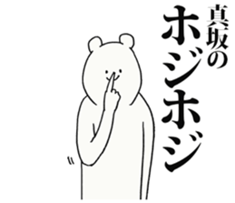 245661020
