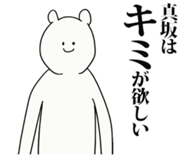 245661027