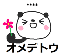 245684995