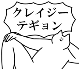 245690480
