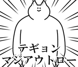 245690484