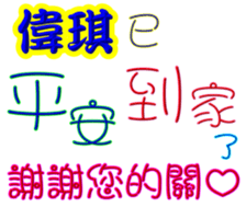 245727714