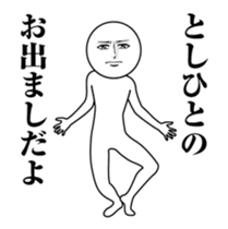 245729070