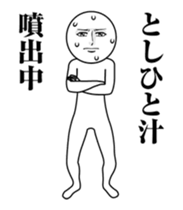 245729079
