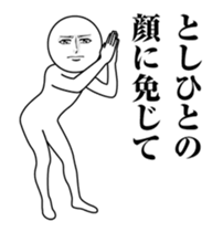 245729080
