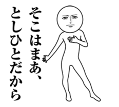 245729081