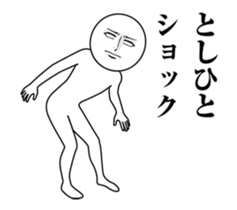 245729082
