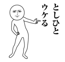 245729085