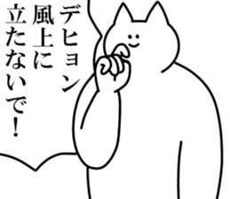 245750782