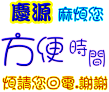 245755173