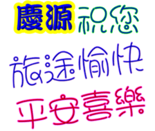 245755184