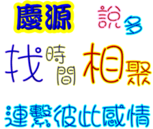 245755188