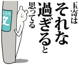 245761499