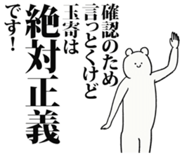 245761509