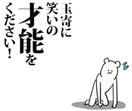 245761511