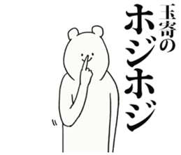 245761516