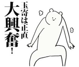 245761525