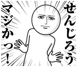 245770486