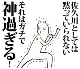 245773770