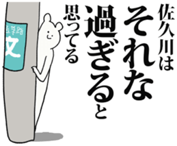 245773771