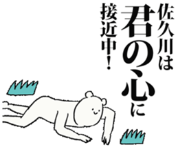 245773778