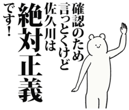 245773781