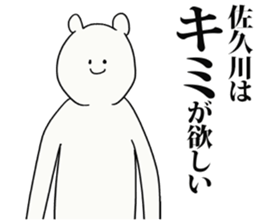 245773795