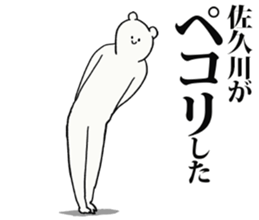245773798